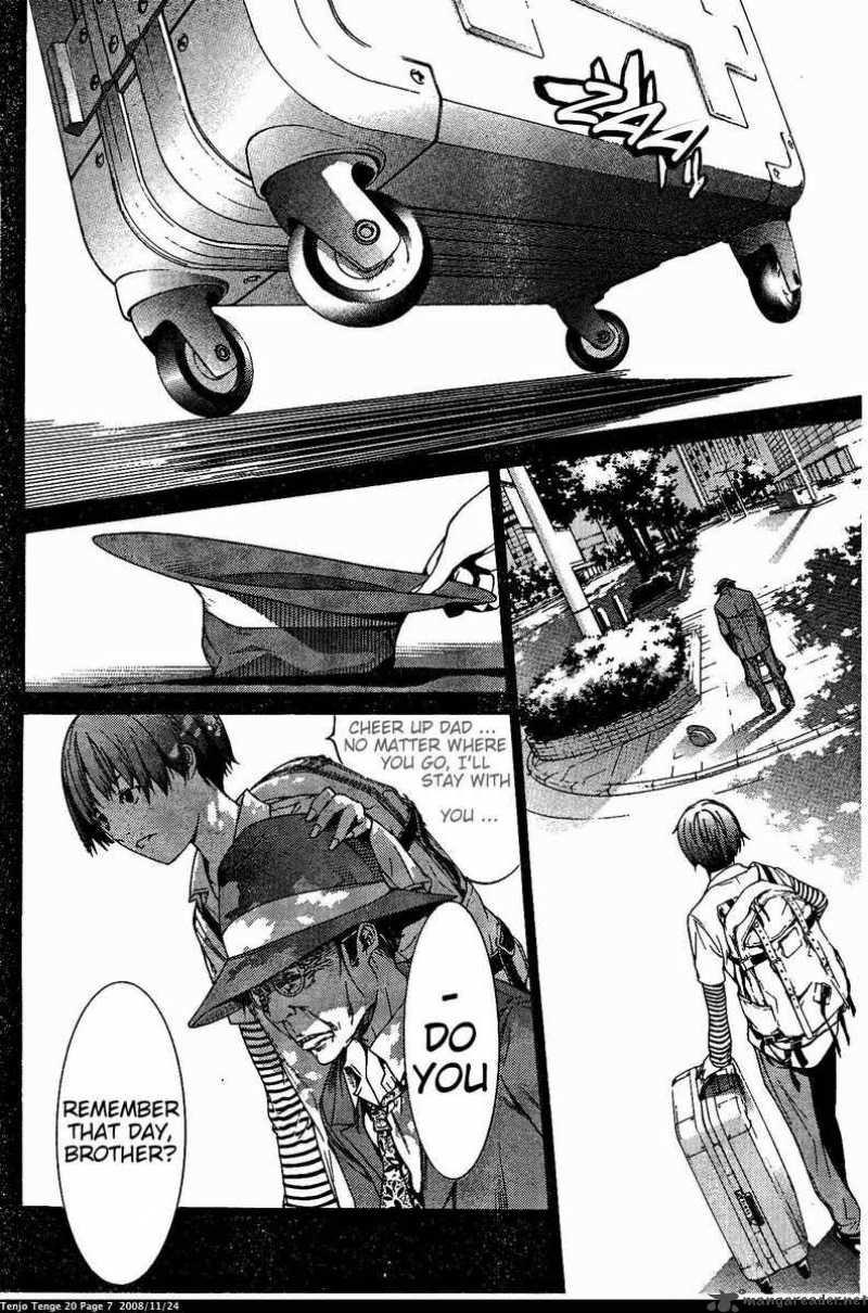 Tenjo Tenge 118 7
