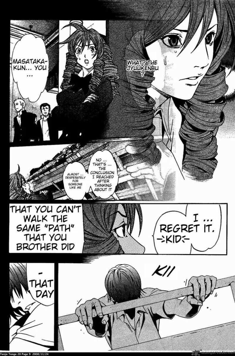 Tenjo Tenge 118 9