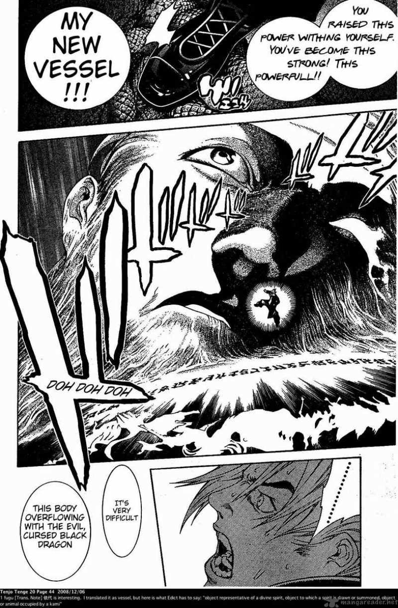 Tenjo Tenge 119 12
