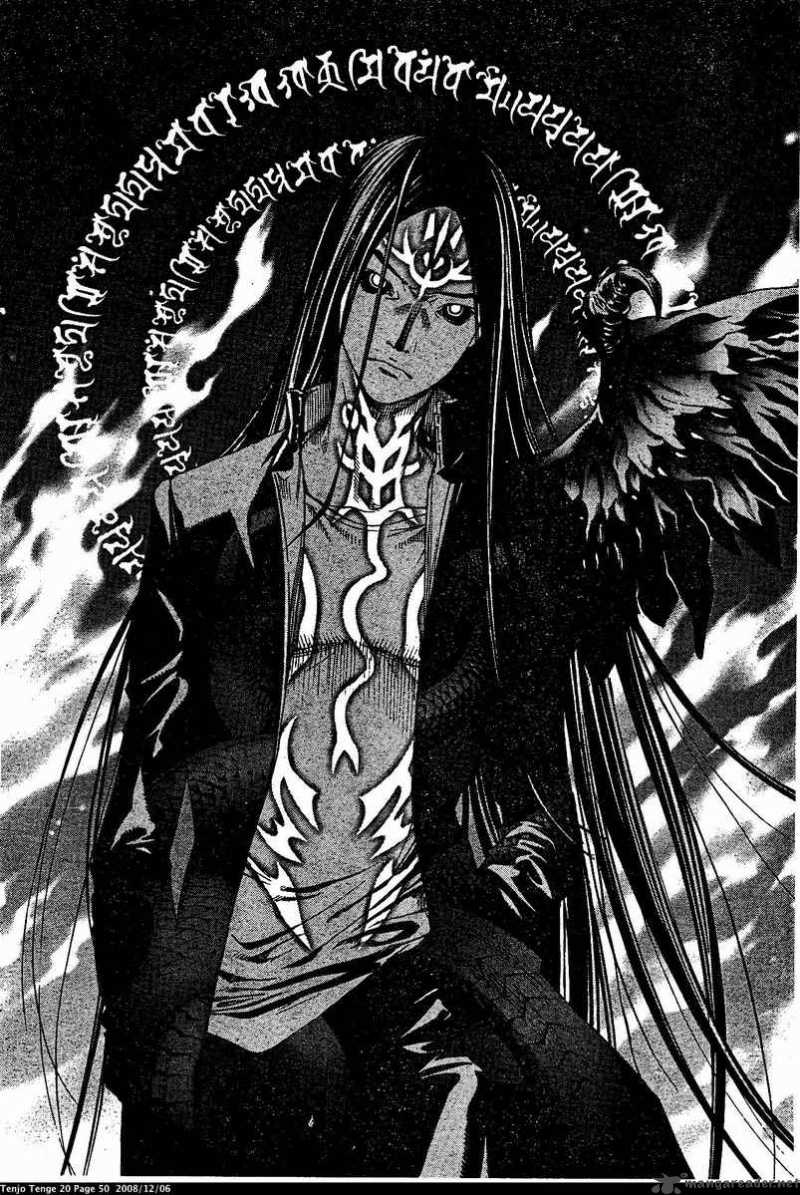 Tenjo Tenge 119 18