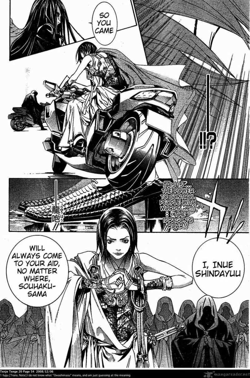 Tenjo Tenge 119 22