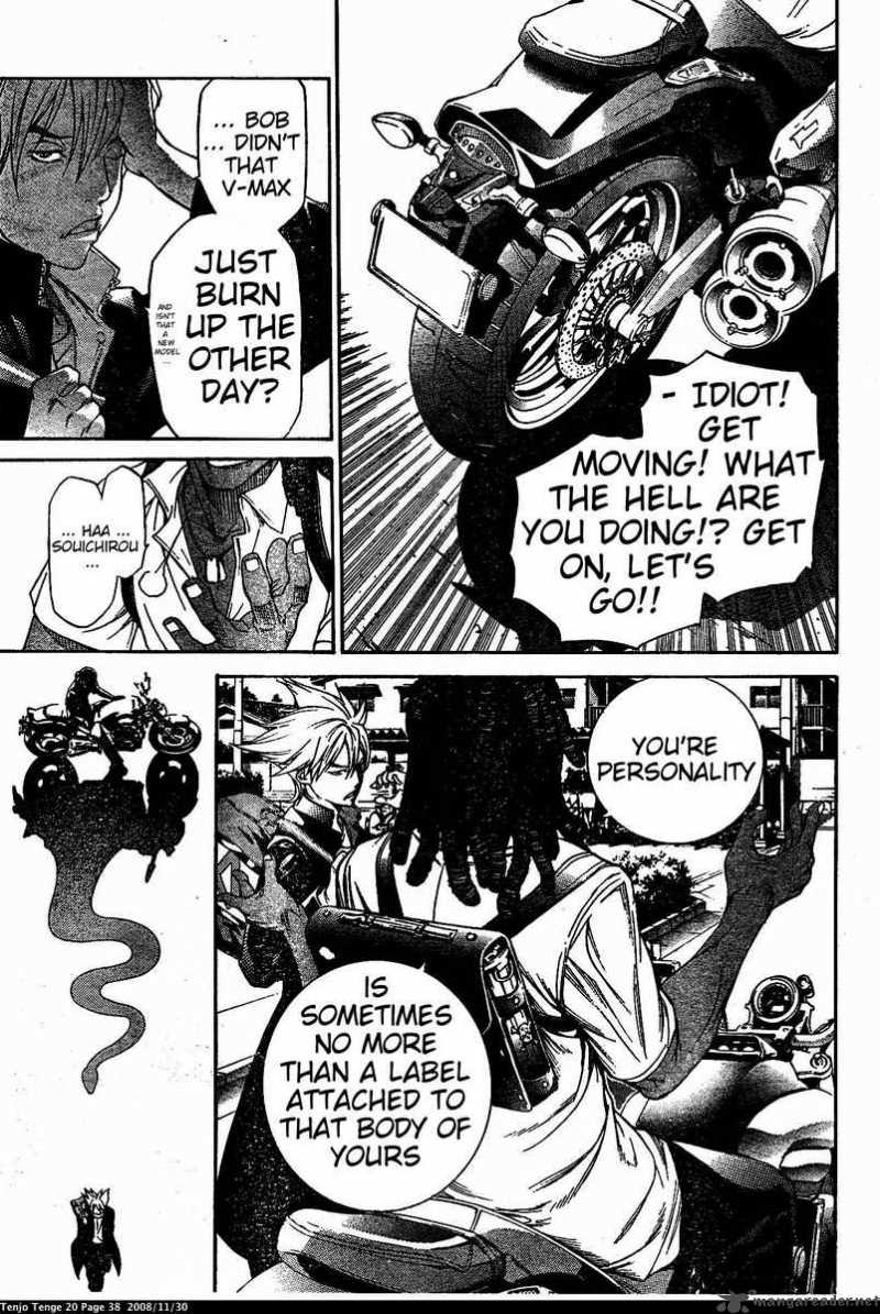 Tenjo Tenge 119 6