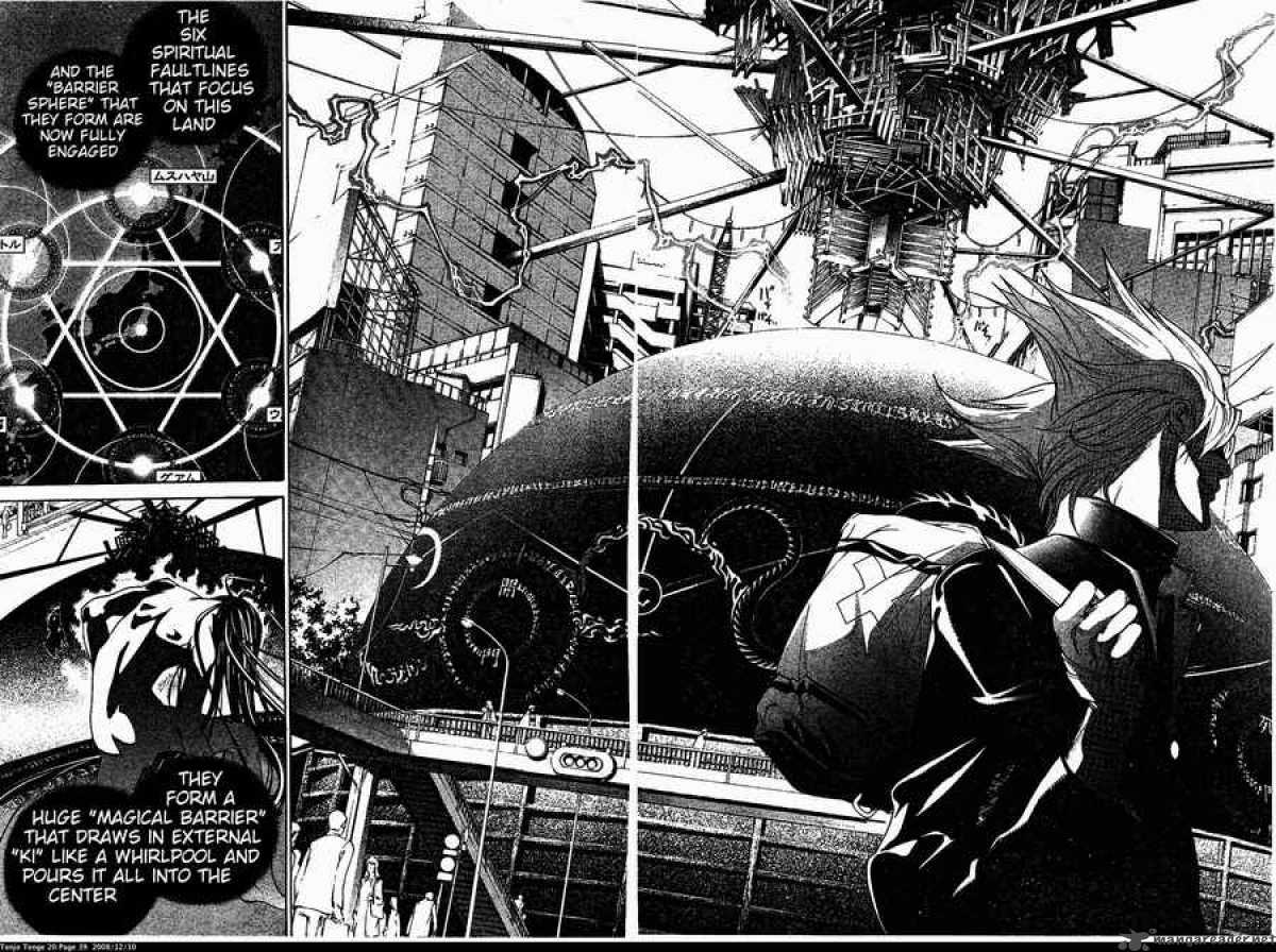 Tenjo Tenge 119 7