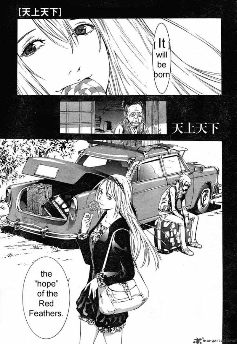 Tenjo Tenge 125 1