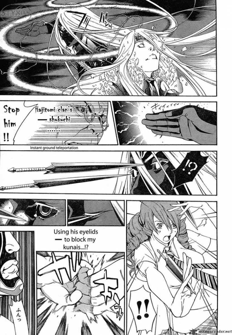 Tenjo Tenge 125 23
