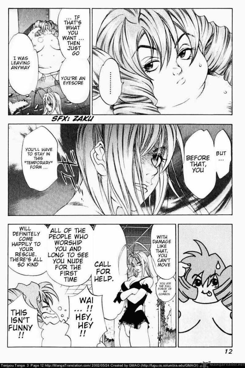 Tenjo Tenge 13 10