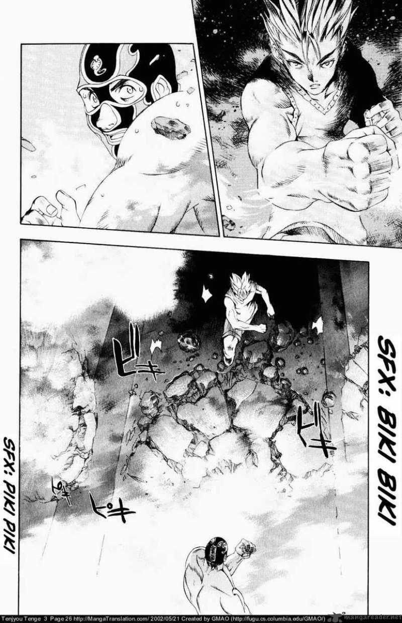 Tenjo Tenge 13 22