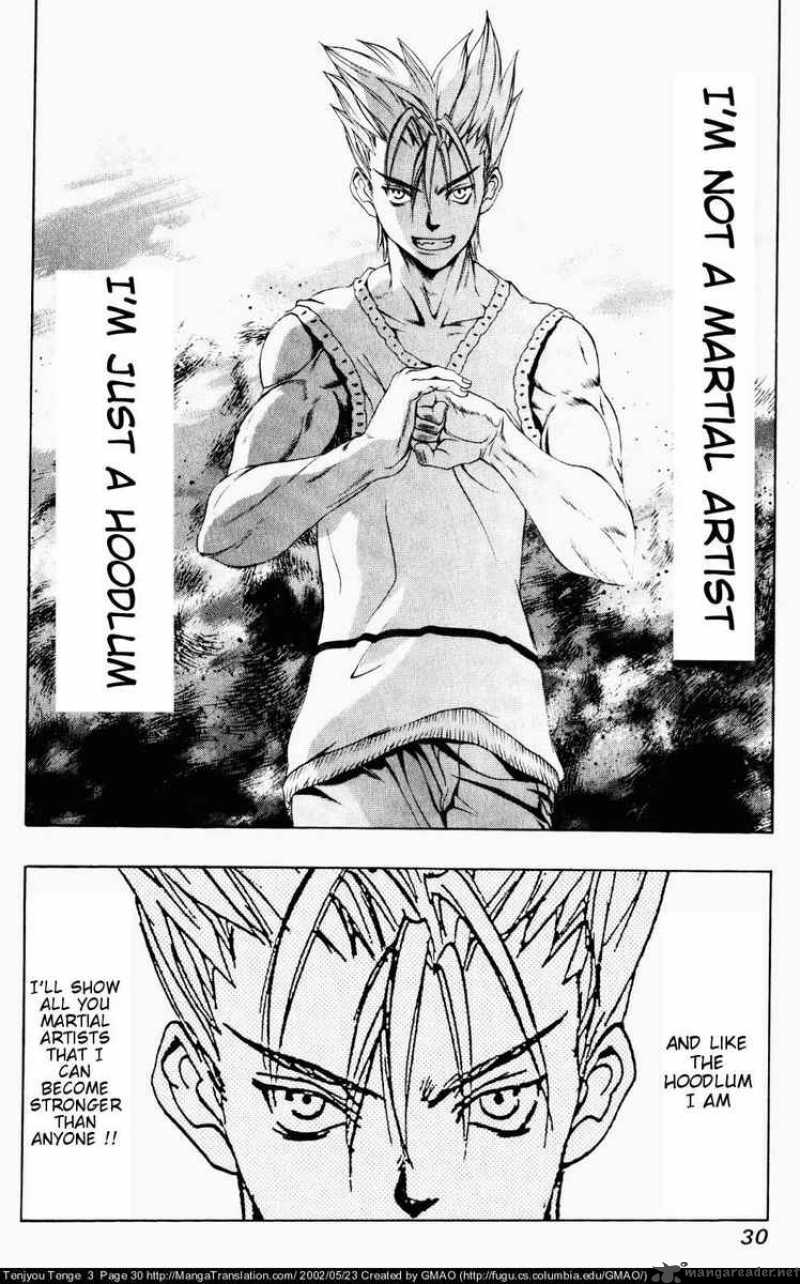 Tenjo Tenge 13 26