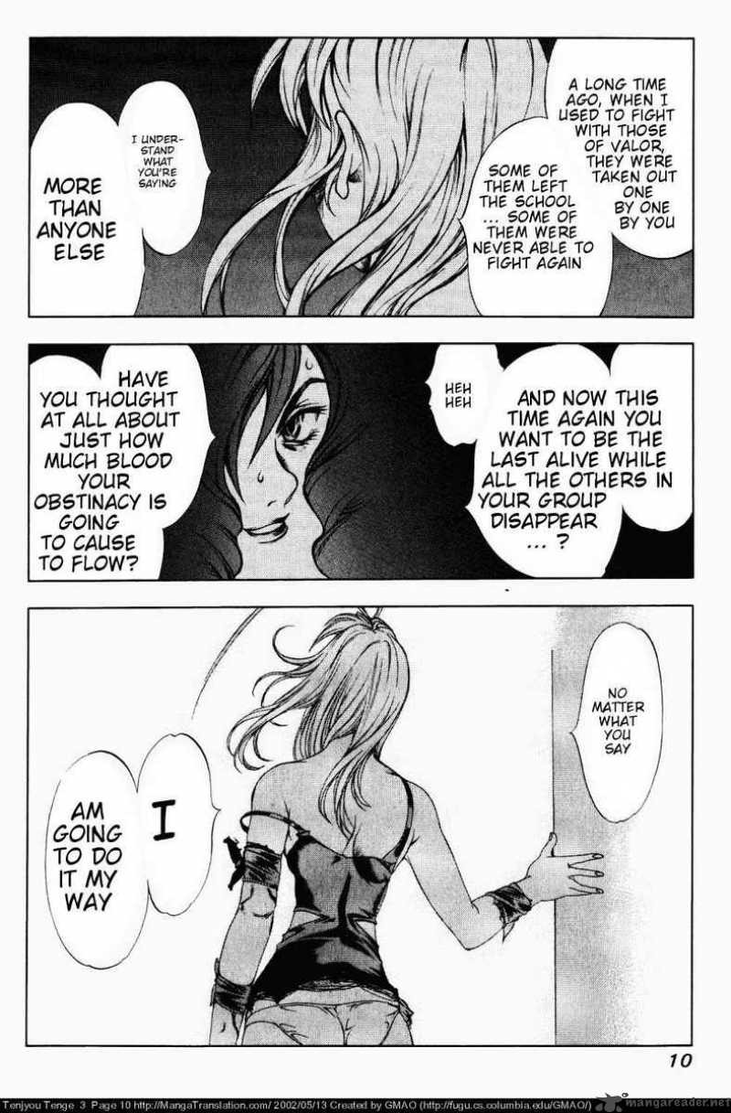 Tenjo Tenge 13 8