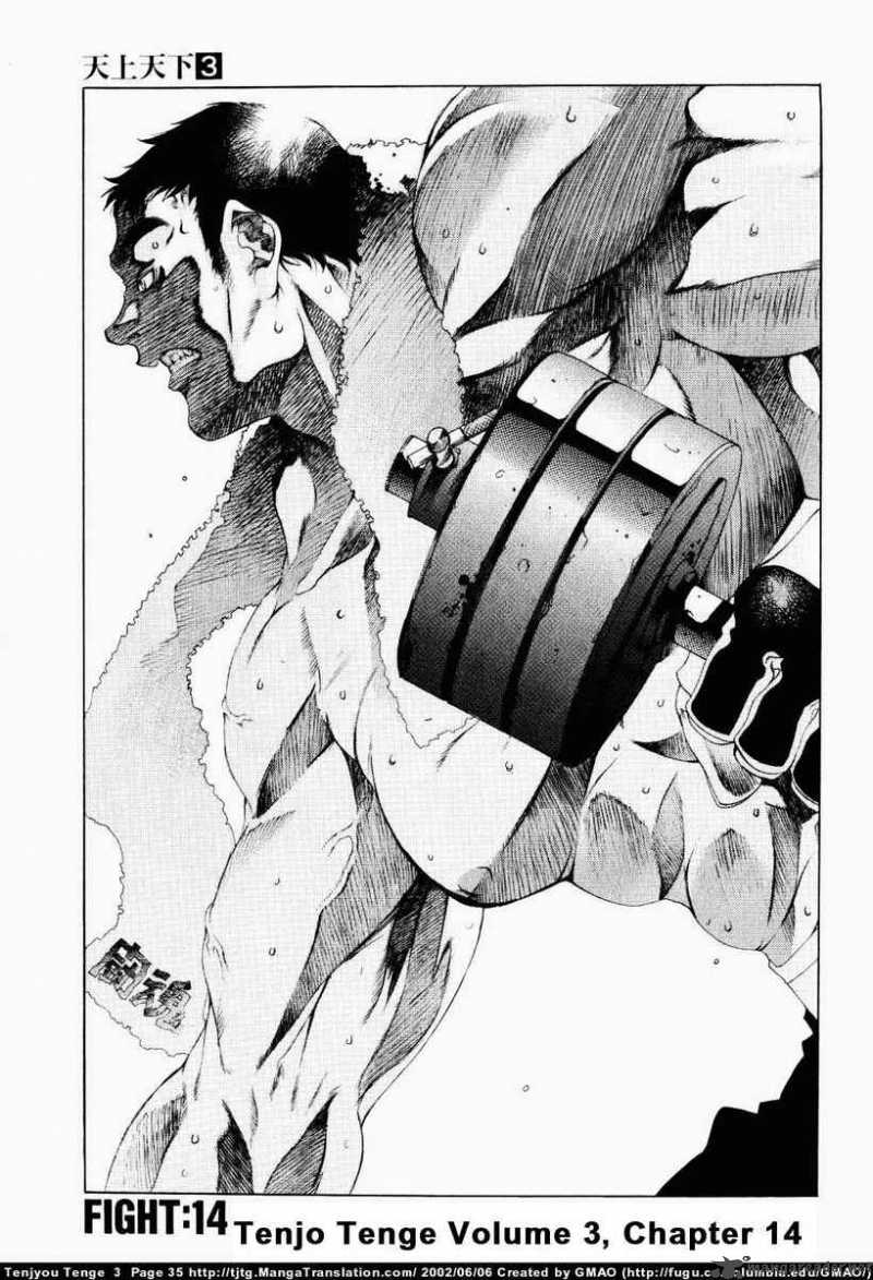 Tenjo Tenge 14 1