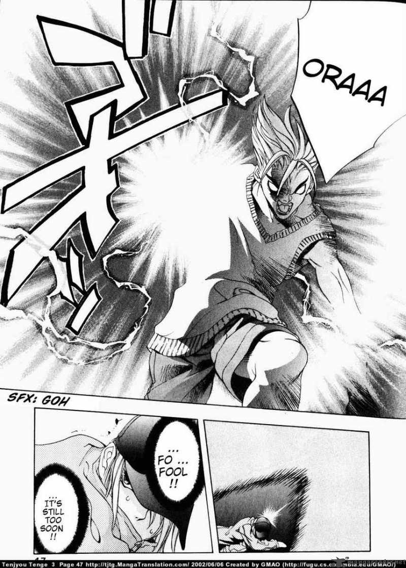 Tenjo Tenge 14 12