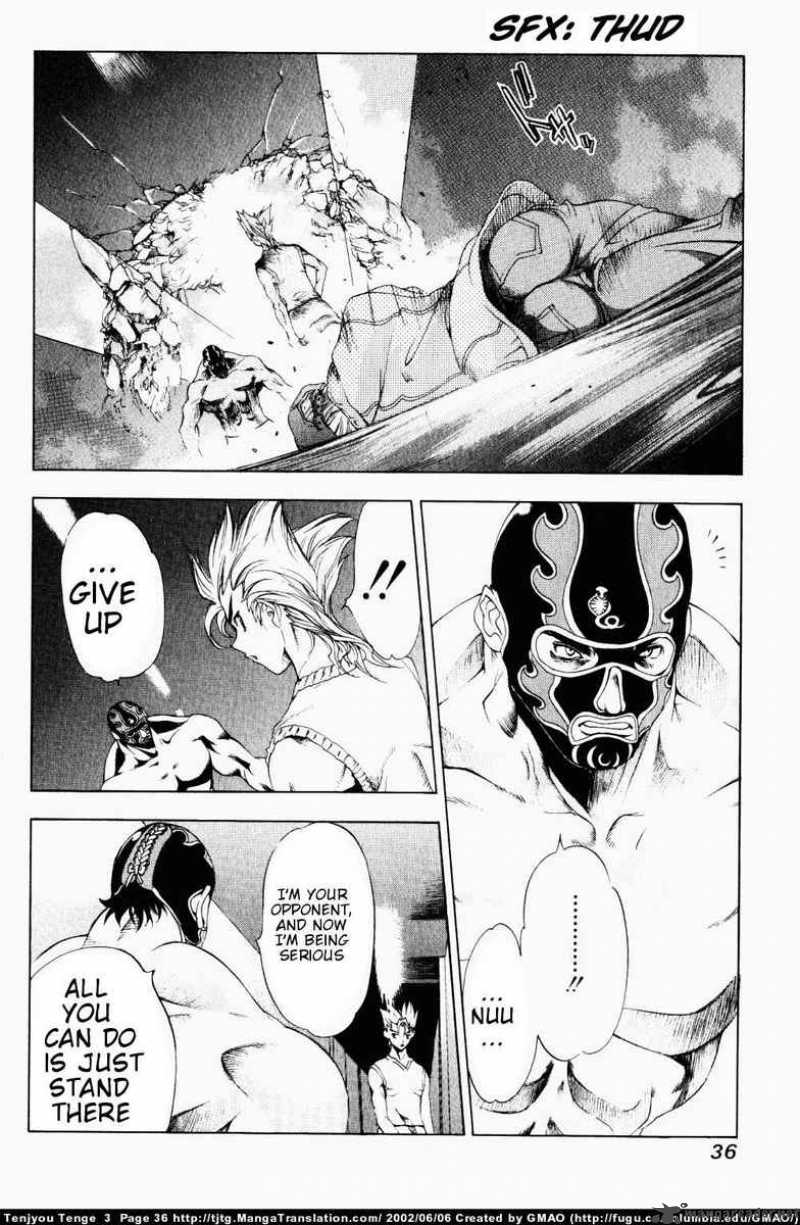 Tenjo Tenge 14 2