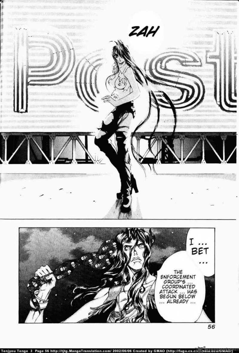 Tenjo Tenge 14 20