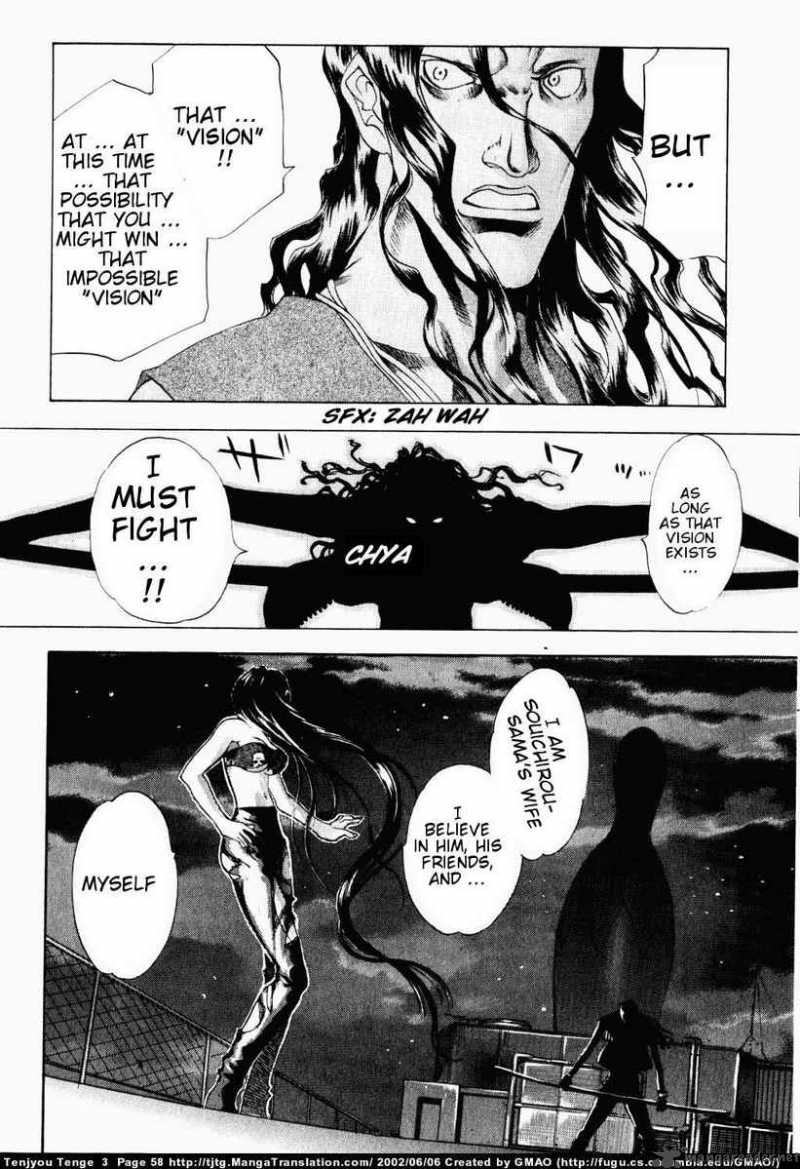 Tenjo Tenge 14 22