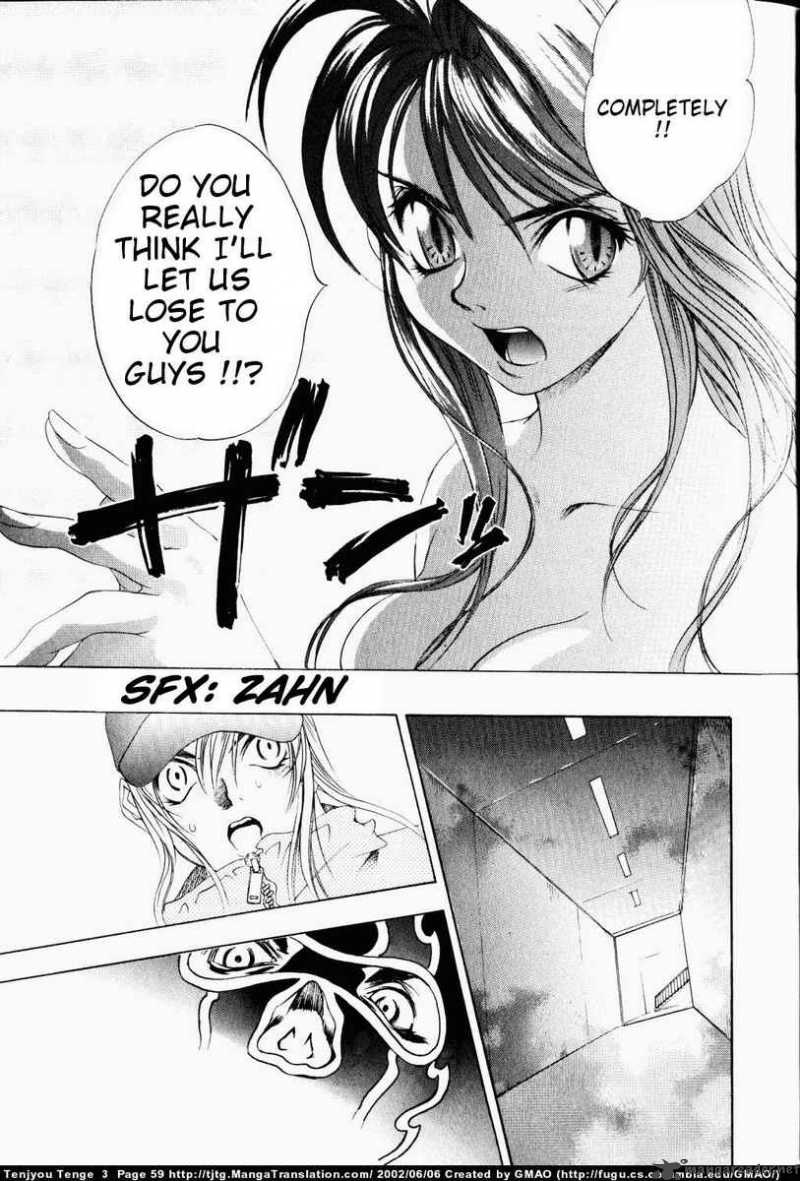Tenjo Tenge 14 23
