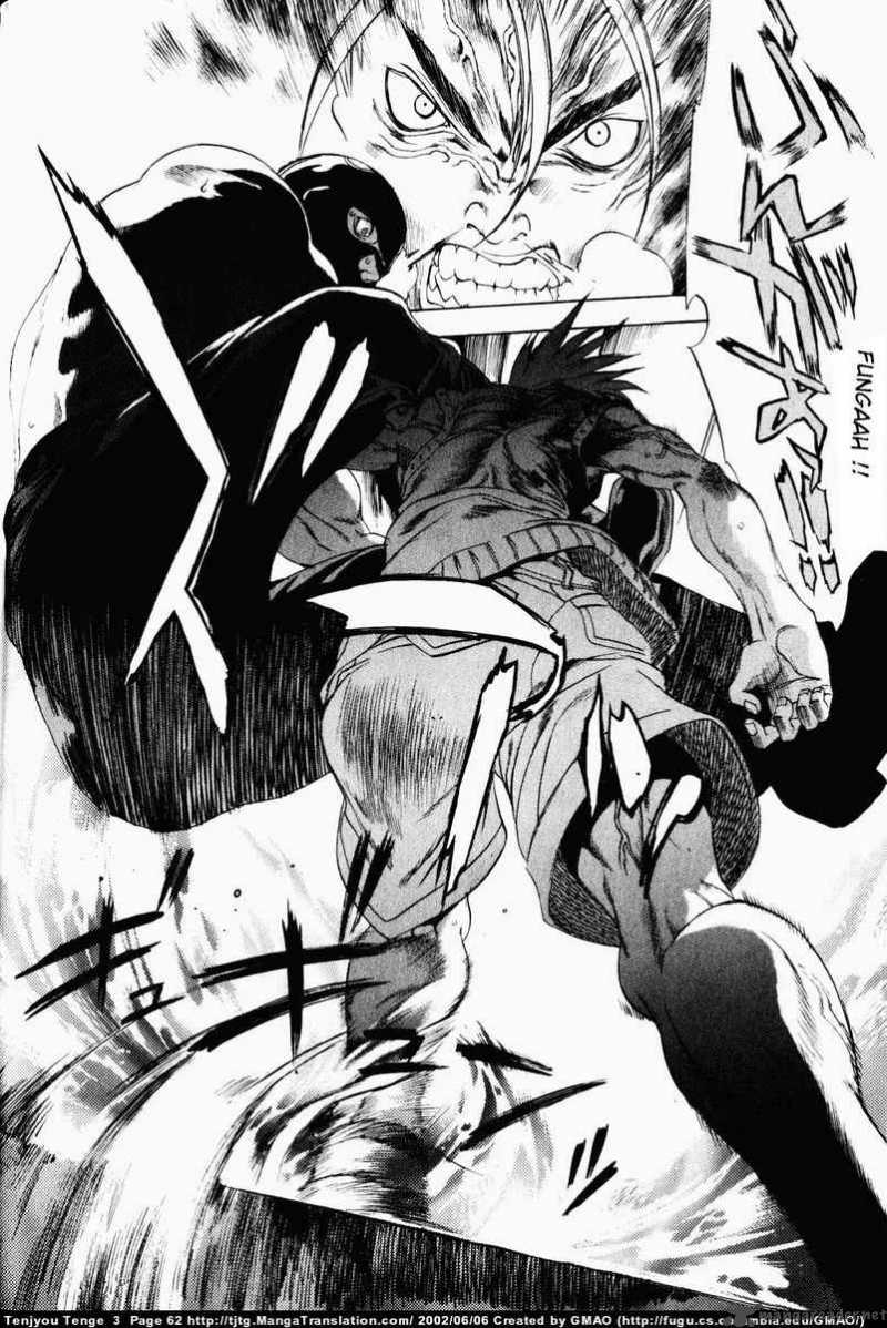 Tenjo Tenge 14 26