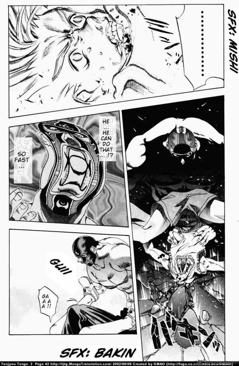 Tenjo Tenge 14 7