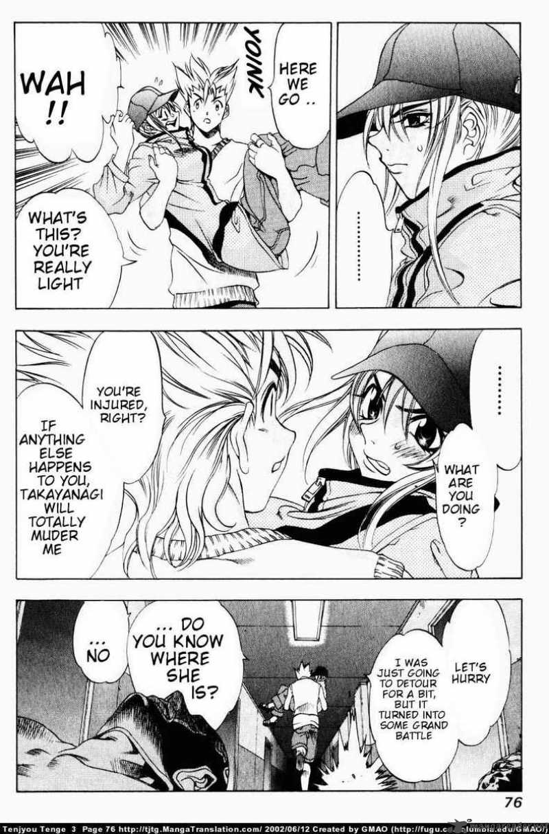 Tenjo Tenge 15 12