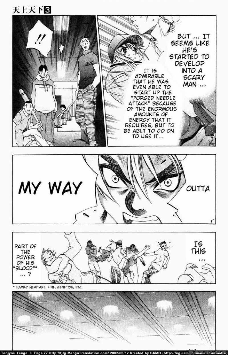 Tenjo Tenge 15 13