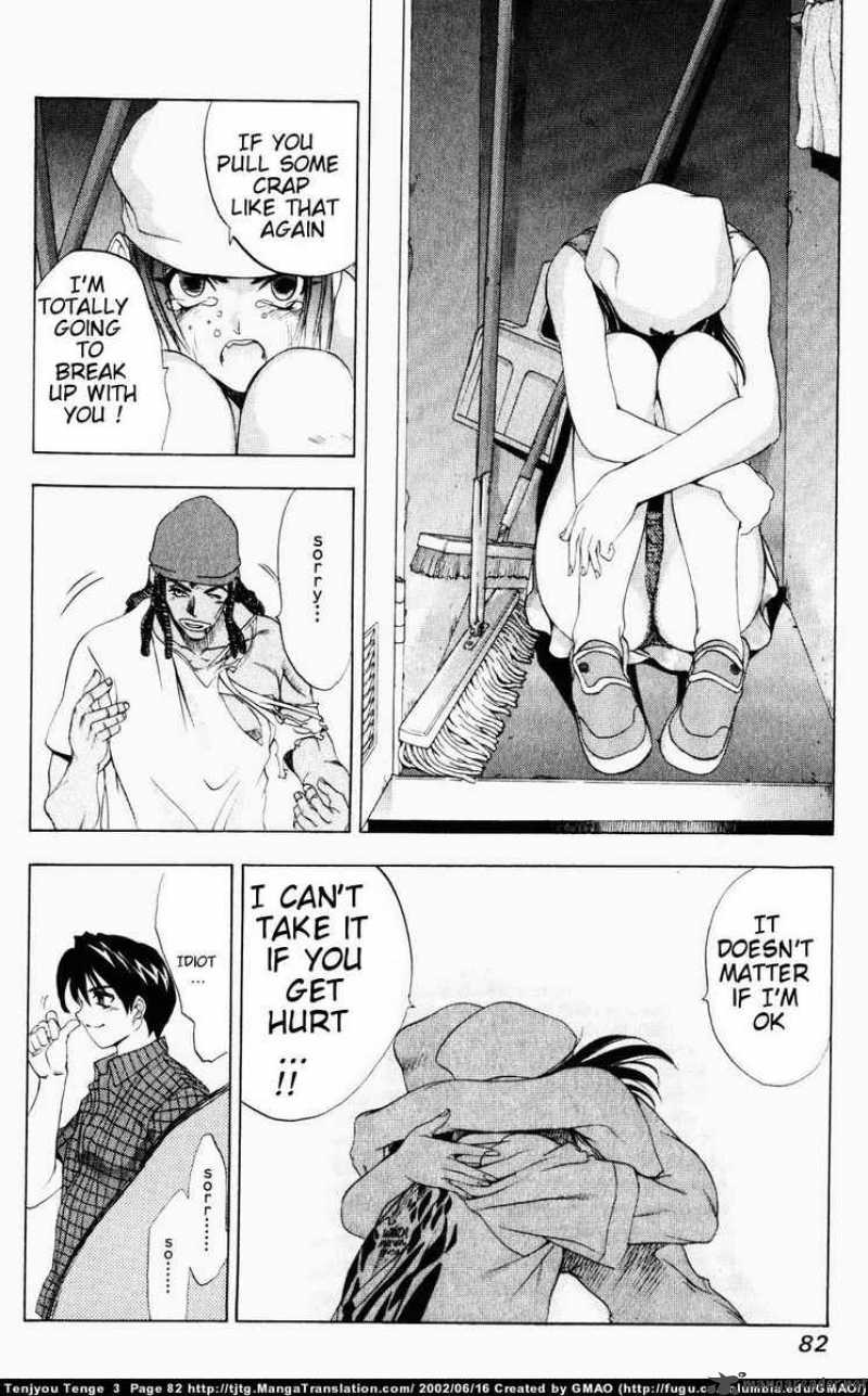 Tenjo Tenge 15 17