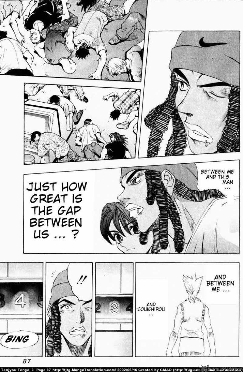 Tenjo Tenge 15 22