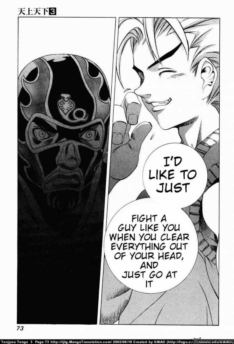 Tenjo Tenge 15 9