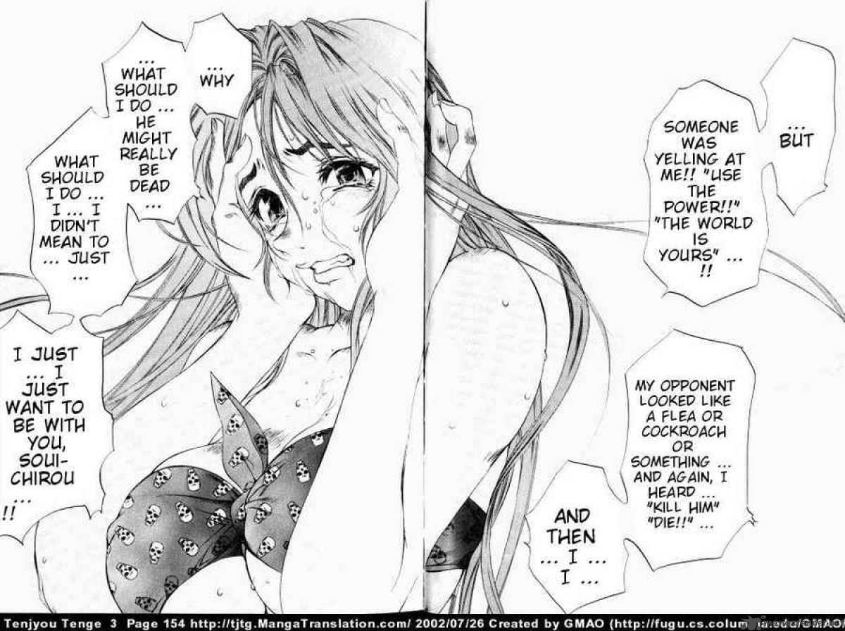 Tenjo Tenge 18 6