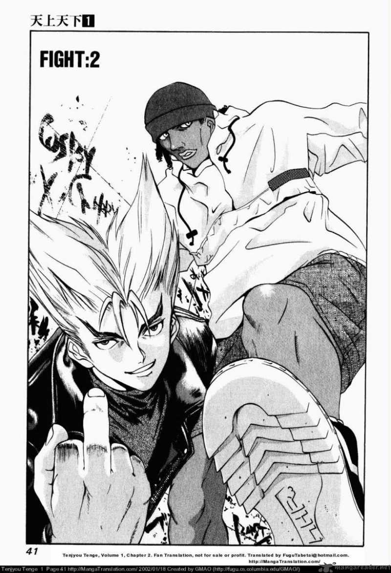 Tenjo Tenge 2 1