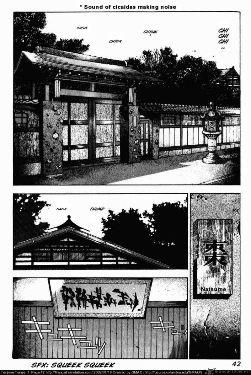Tenjo Tenge 2 2