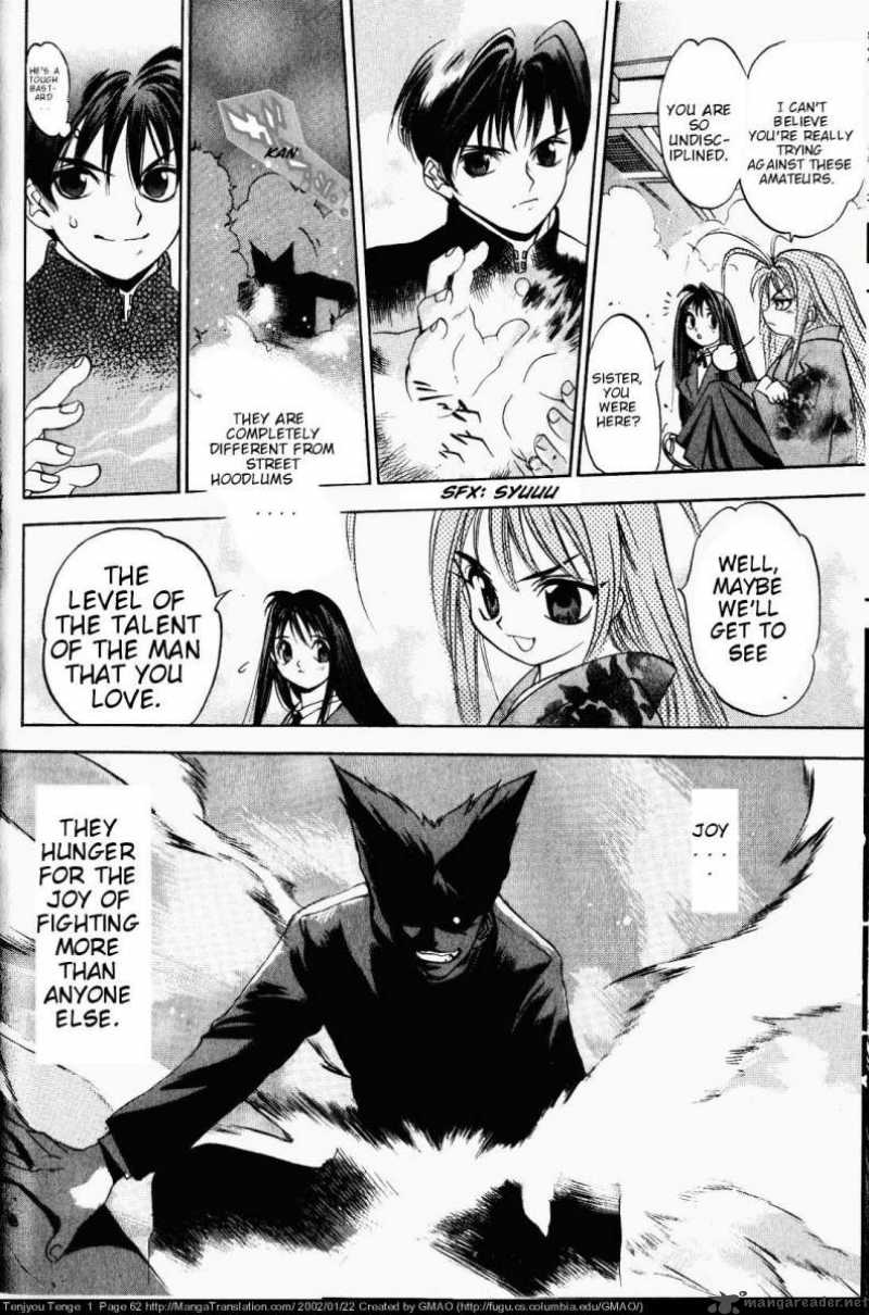 Tenjo Tenge 2 20