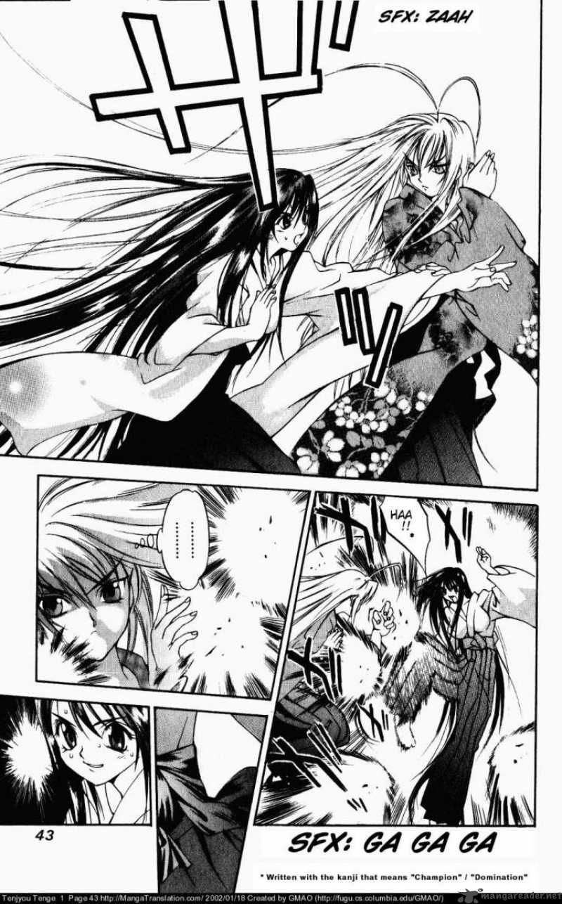 Tenjo Tenge 2 3