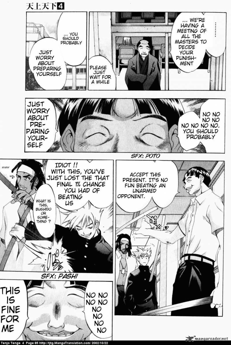 Tenjo Tenge 22 19