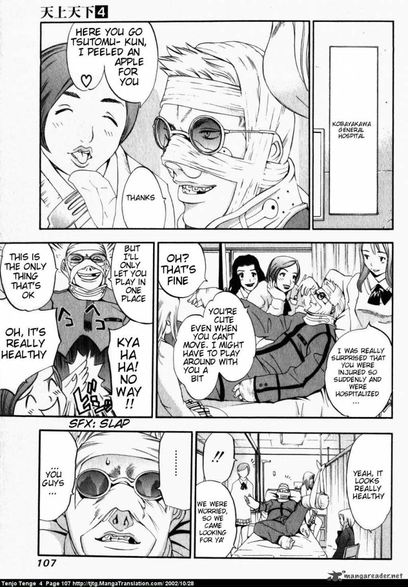 Tenjo Tenge 23 11
