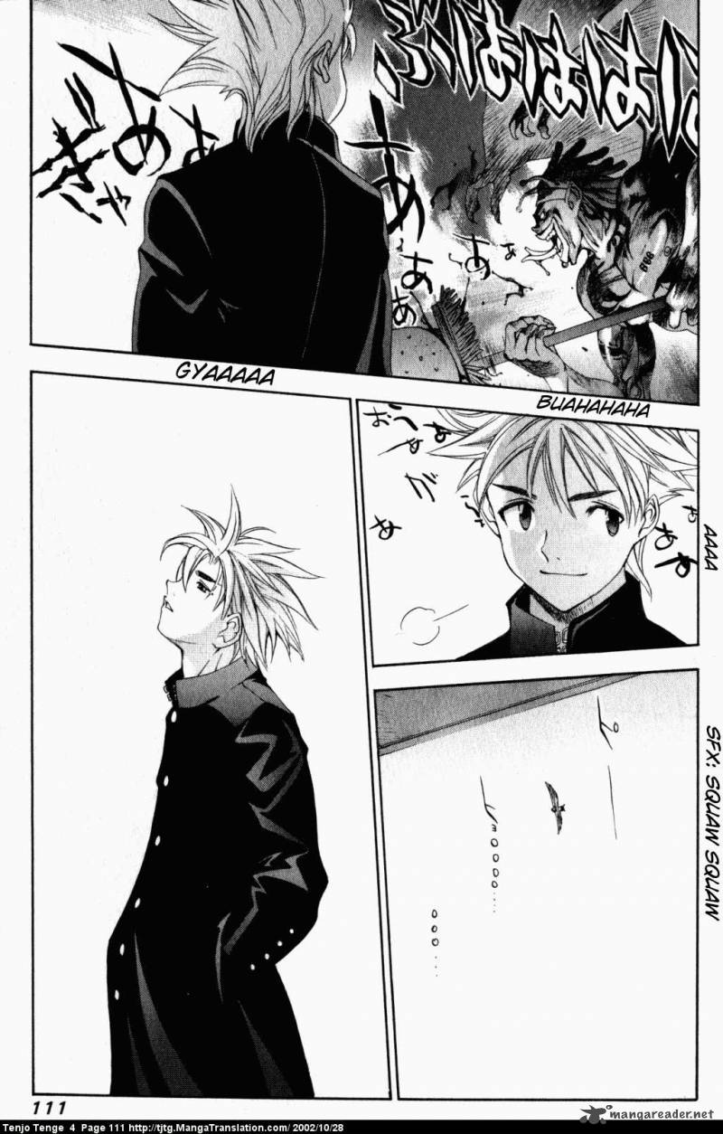 Tenjo Tenge 23 15