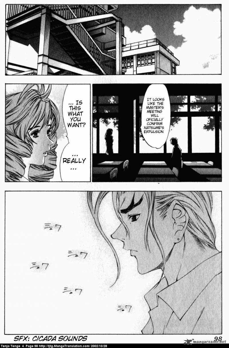 Tenjo Tenge 23 2