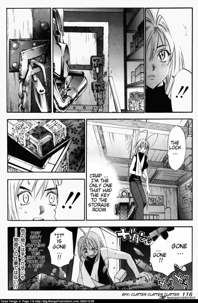 Tenjo Tenge 23 20