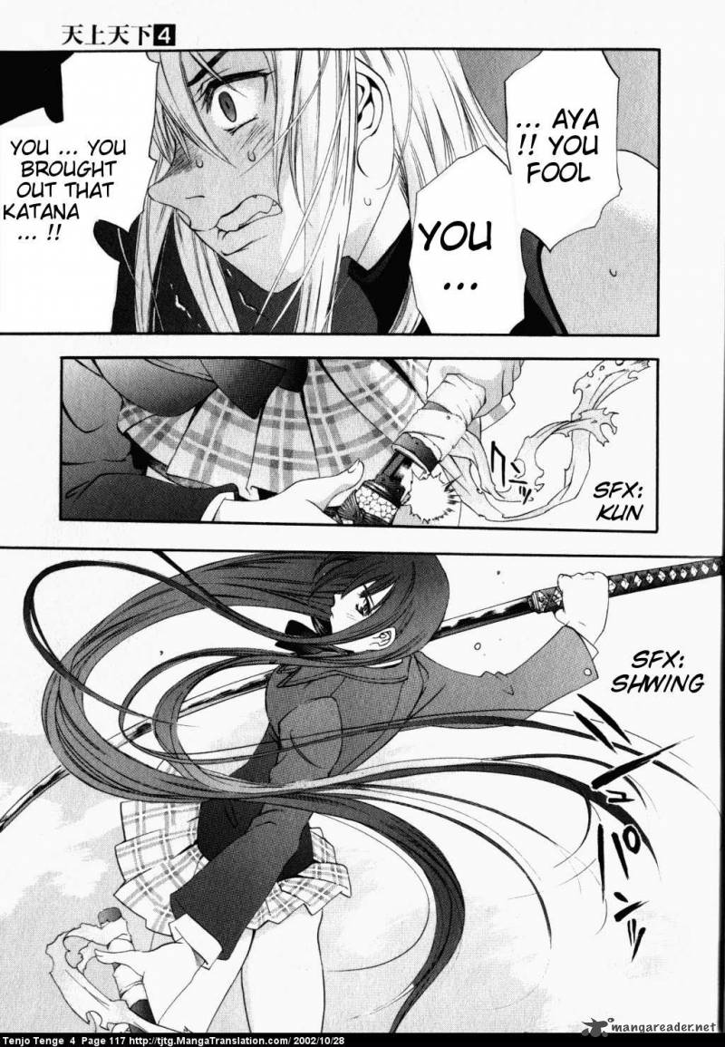 Tenjo Tenge 23 21