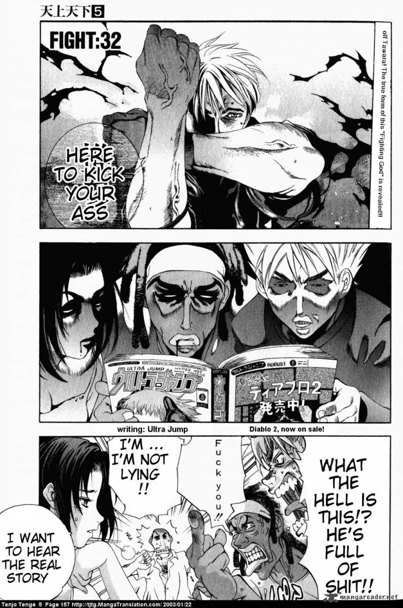 Tenjo Tenge 32 1
