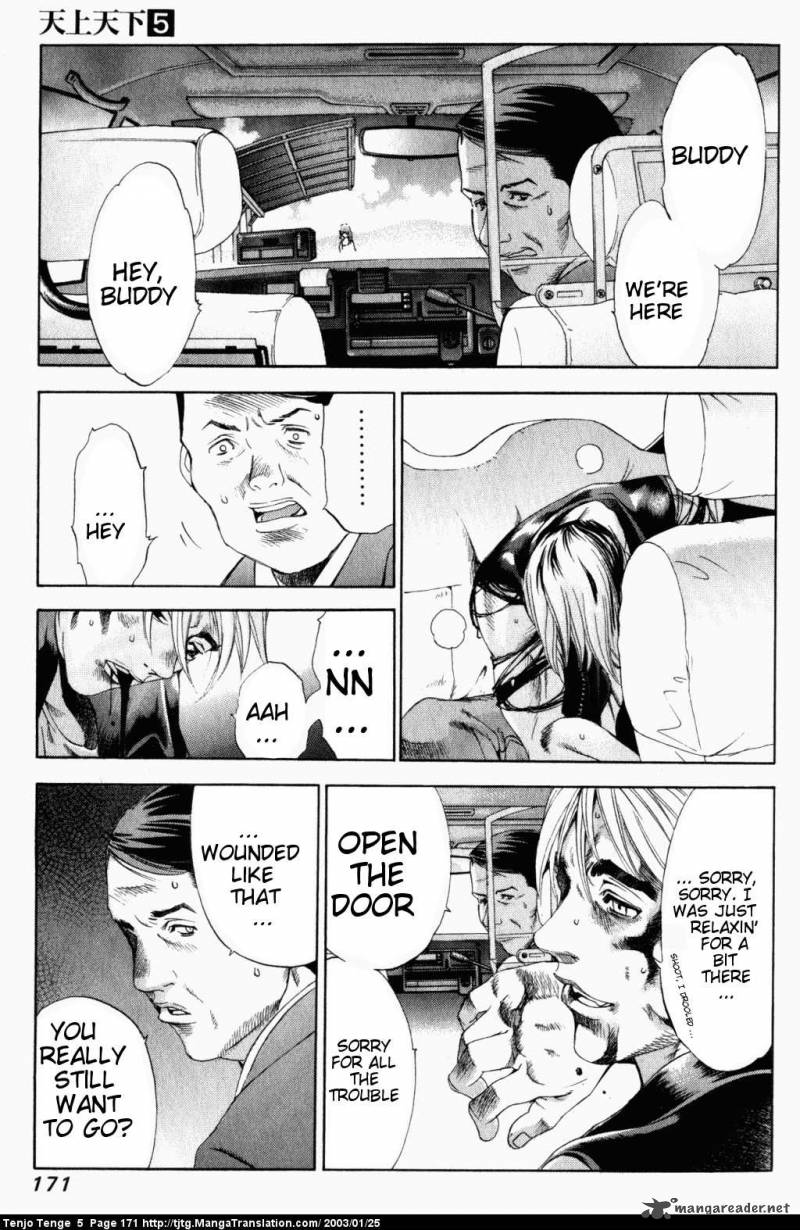 Tenjo Tenge 32 14