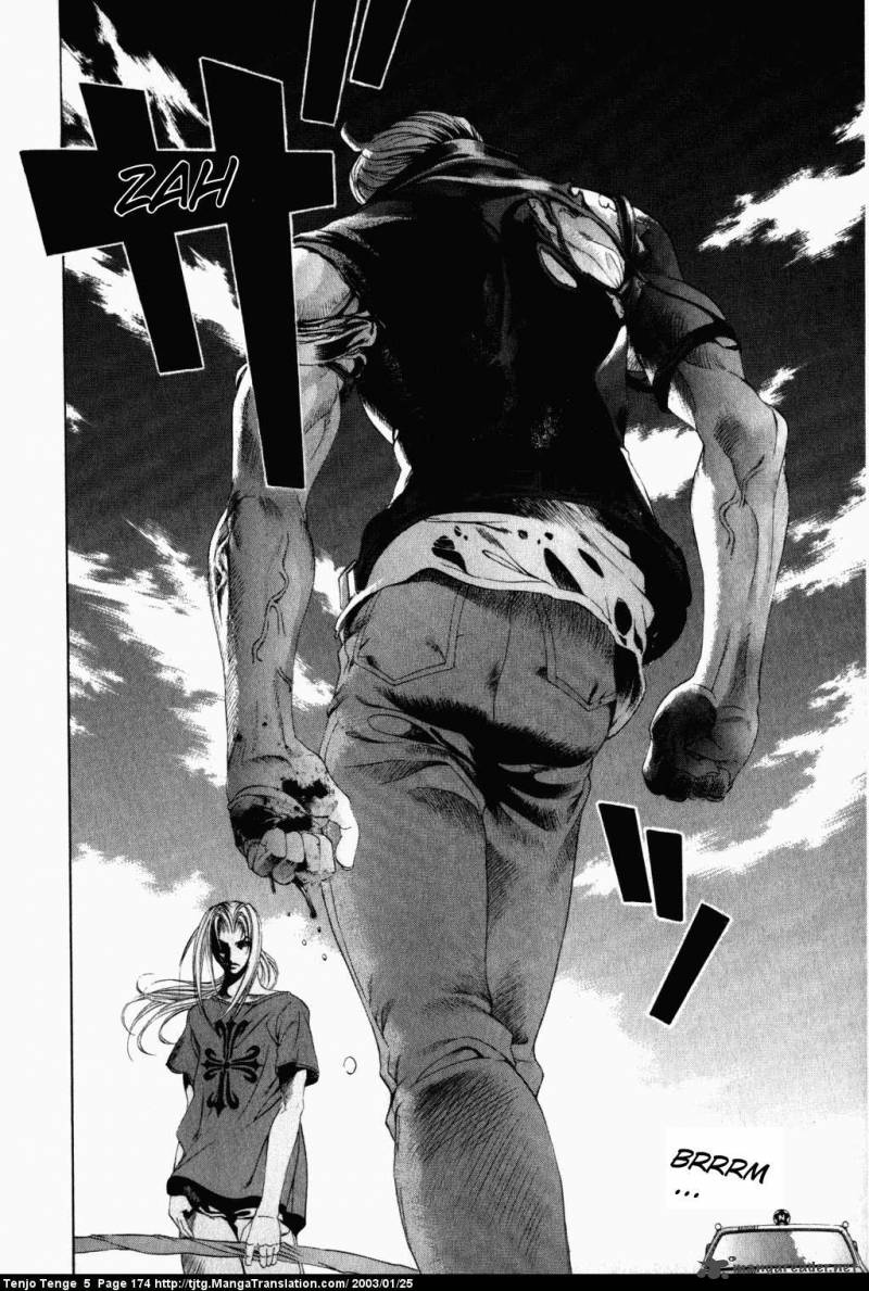 Tenjo Tenge 32 17