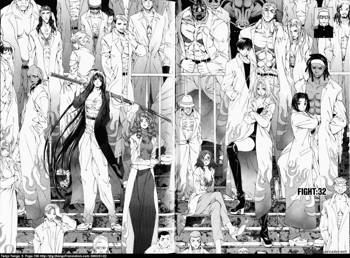 Tenjo Tenge 32 2