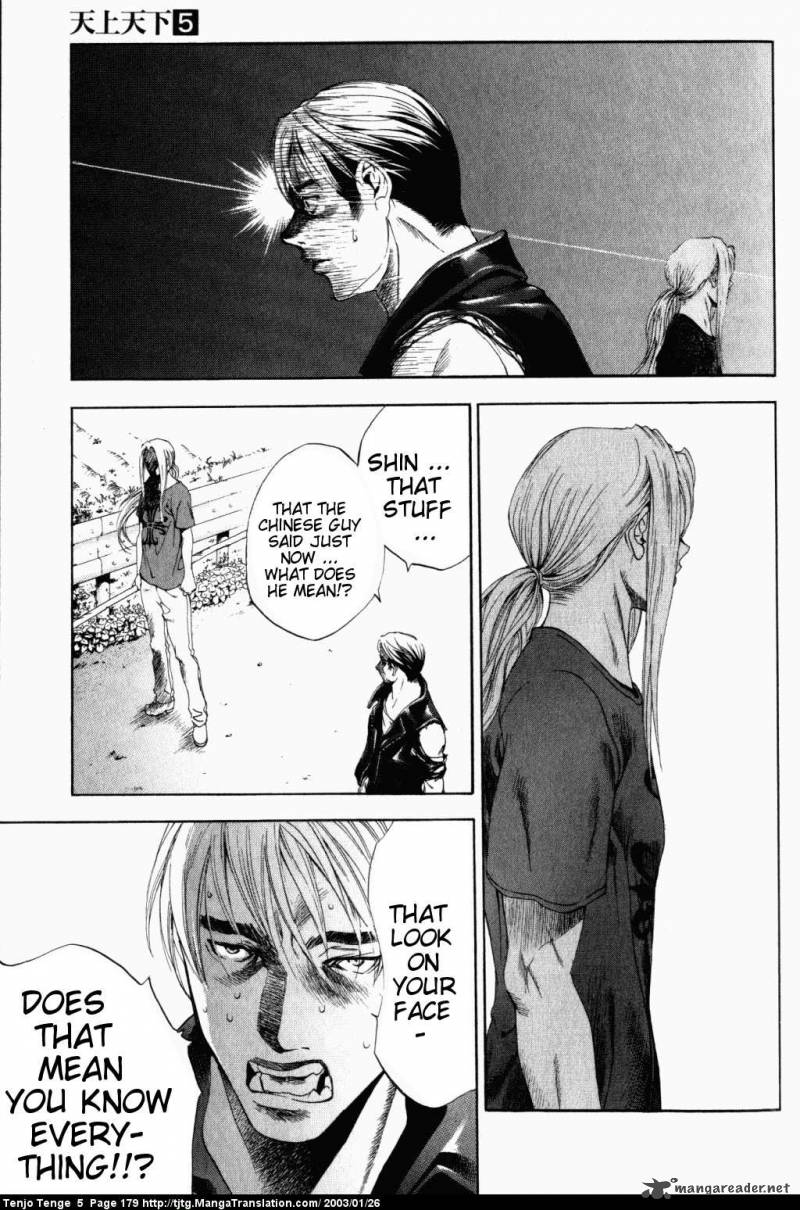 Tenjo Tenge 32 22