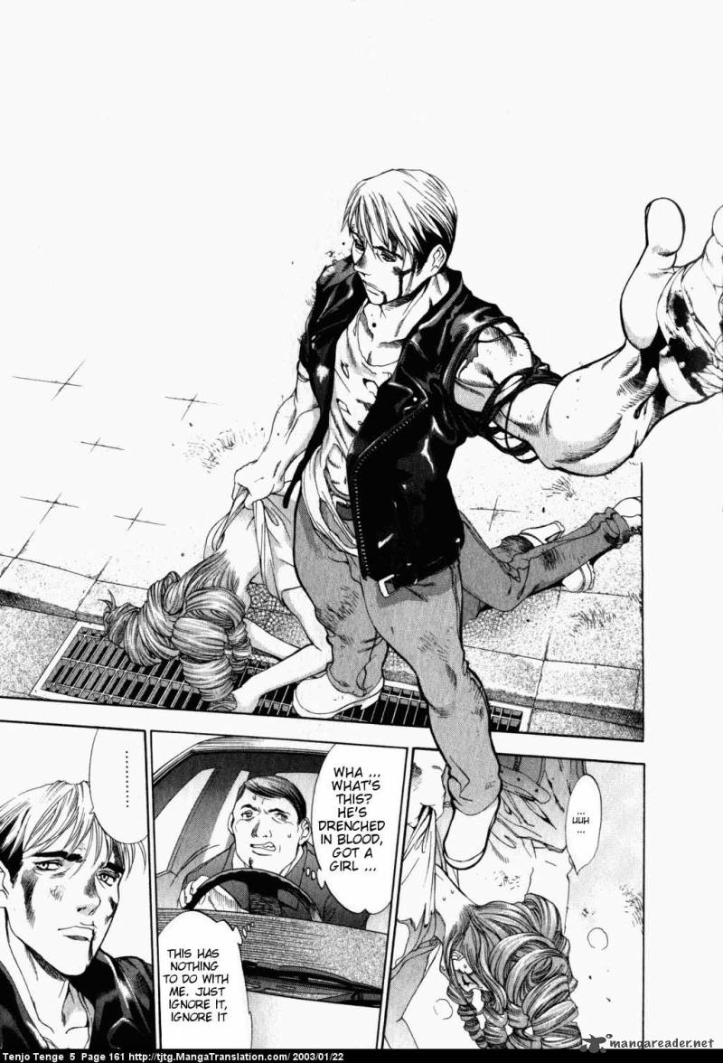 Tenjo Tenge 32 4