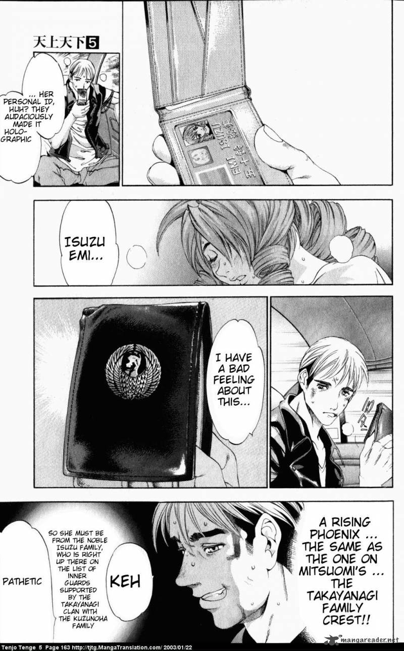 Tenjo Tenge 32 6