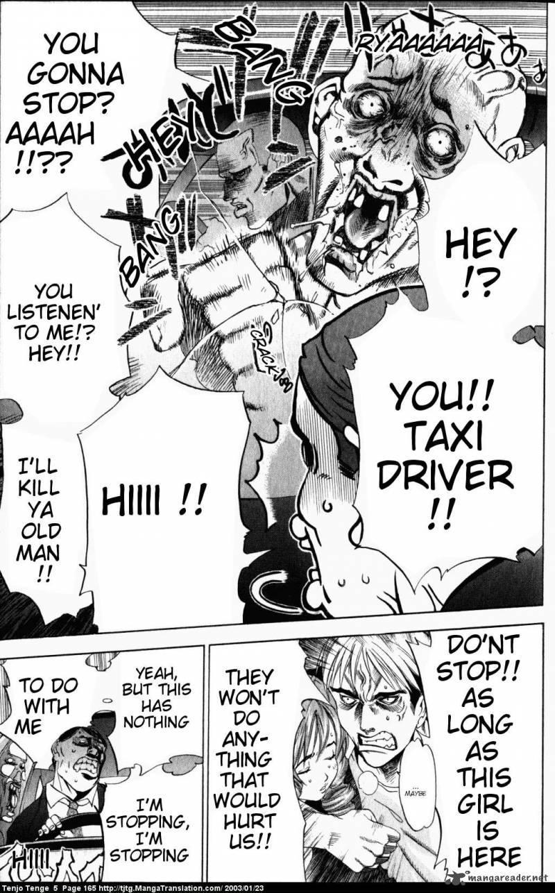 Tenjo Tenge 32 8