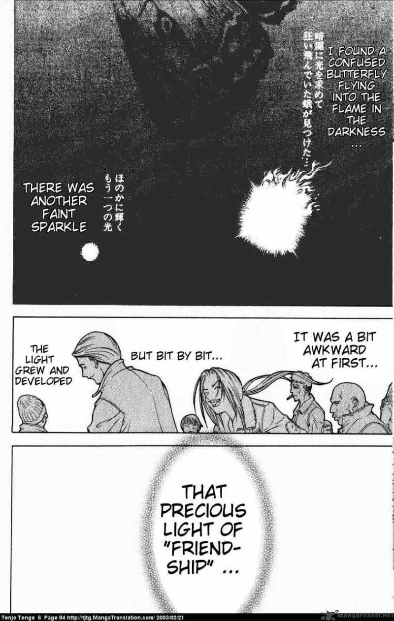 Tenjo Tenge 36 12