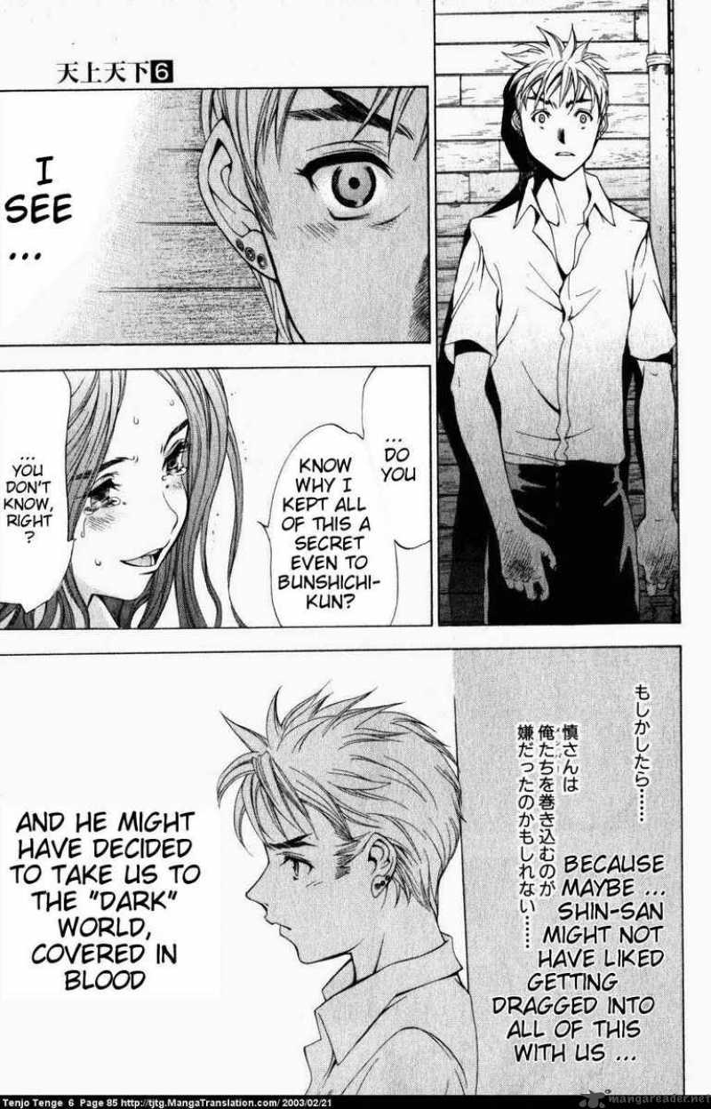 Tenjo Tenge 36 13