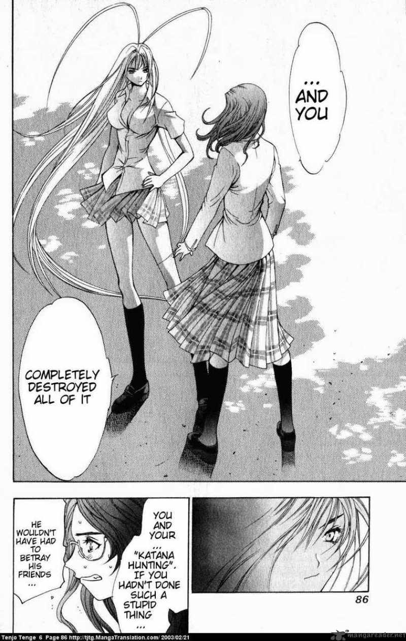 Tenjo Tenge 36 14