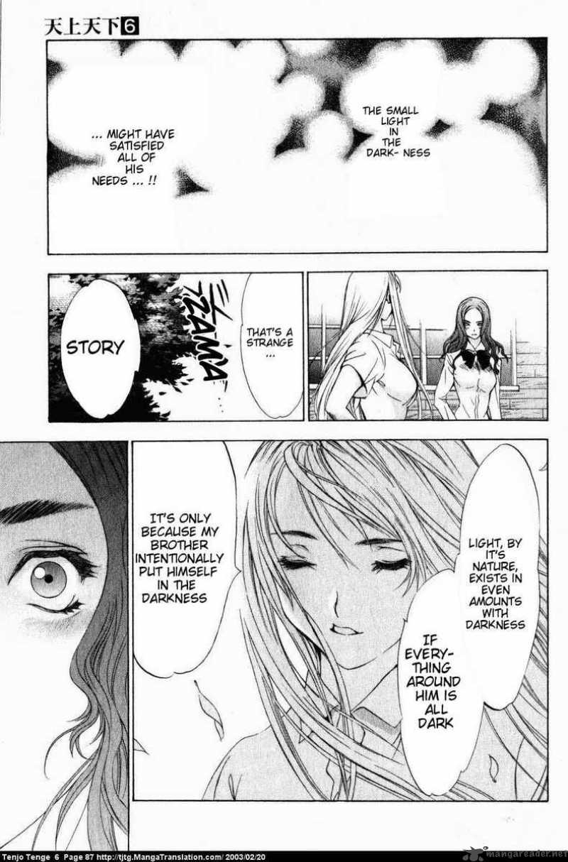 Tenjo Tenge 36 15