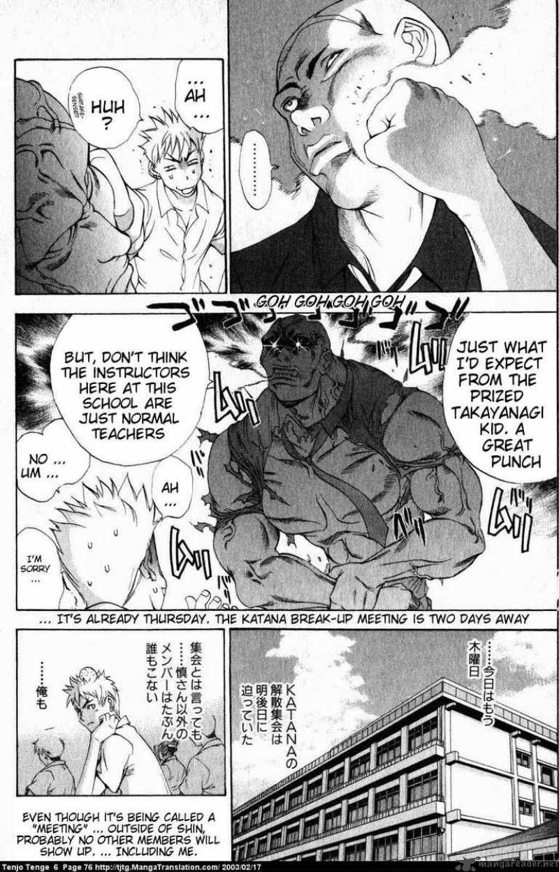 Tenjo Tenge 36 4